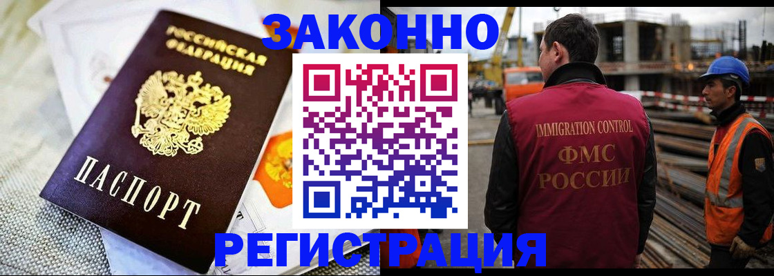 пропишу в квартире в Белокурихе