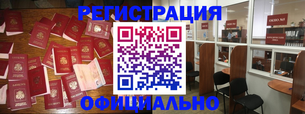 пропишу в квартире в Белокурихе